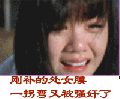 Filename=未命名.gif
Filesize=379KiB
Dimensions=200x165
Date added=Jun 11, 2010 未命名.gif