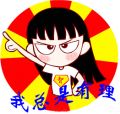 Filename=女人016.jpg
Filesize=95KiB
Dimensions=262x250
Date added=Oct 25, 2008 女人016.jpg