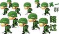 Filename=路过02.jpg
Filesize=10KiB
Dimensions=222x129
Date added=Oct 25, 2008 路过02.jpg