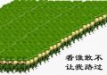 Filename=路过03.jpg
Filesize=13KiB
Dimensions=272x192
Date added=Oct 25, 2008 路过03.jpg