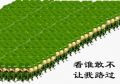 Filename=路过04.jpg
Filesize=15KiB
Dimensions=272x192
Date added=Oct 25, 2008 路过04.jpg