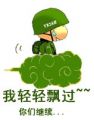 Filename=路过06.jpg
Filesize=10KiB
Dimensions=158x200
Date added=Oct 25, 2008 路过06.jpg