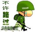 Filename=路过08.jpg
Filesize=6KiB
Dimensions=142x132
Date added=Oct 25, 2008 路过08.jpg