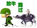 Filename=路过14.jpg
Filesize=13KiB
Dimensions=240x180
Date added=Oct 25, 2008 路过14.jpg